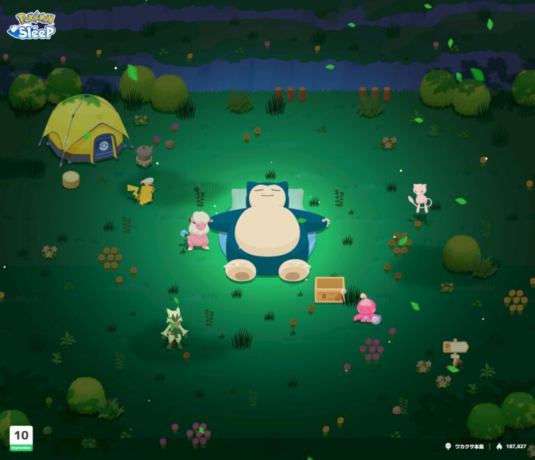 夜のワカクサ本島。暗い草原でカビゴンとポケモンたちが眠っている(アプリの共有画像)